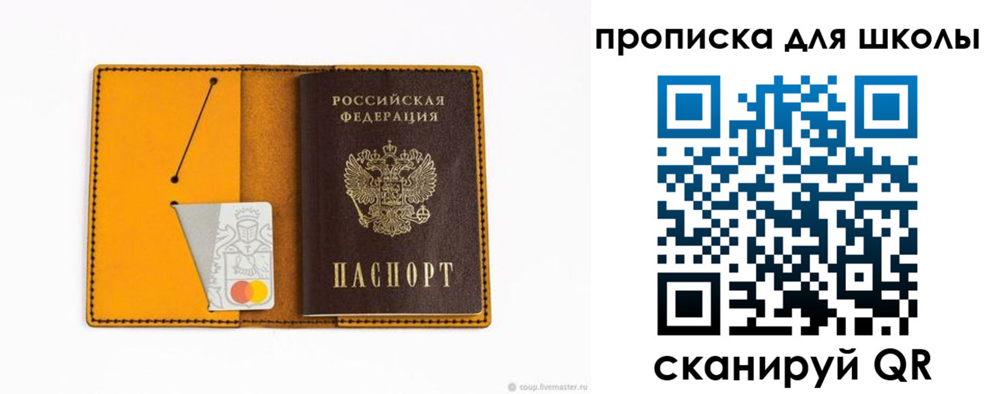 временная регистрация госуслуги в Дедовске