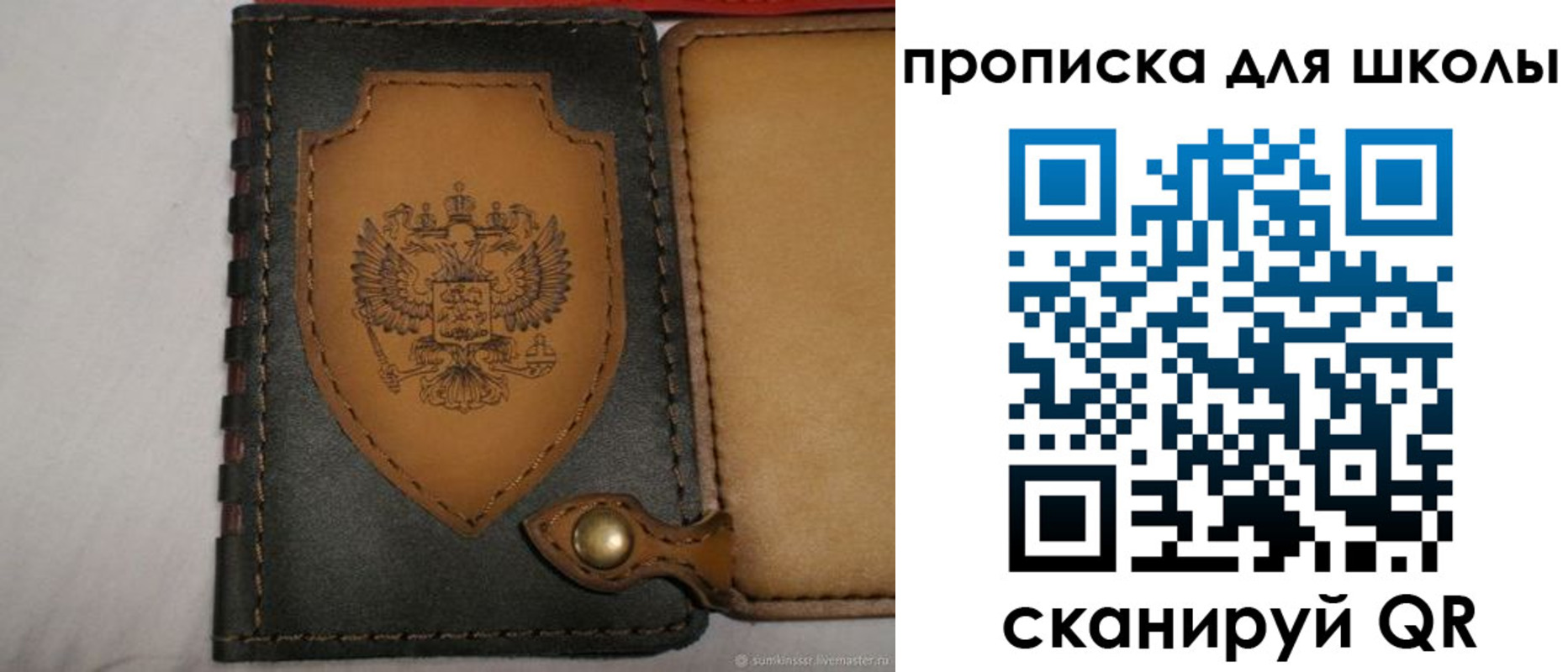 пропишу в квартире в Дедовске