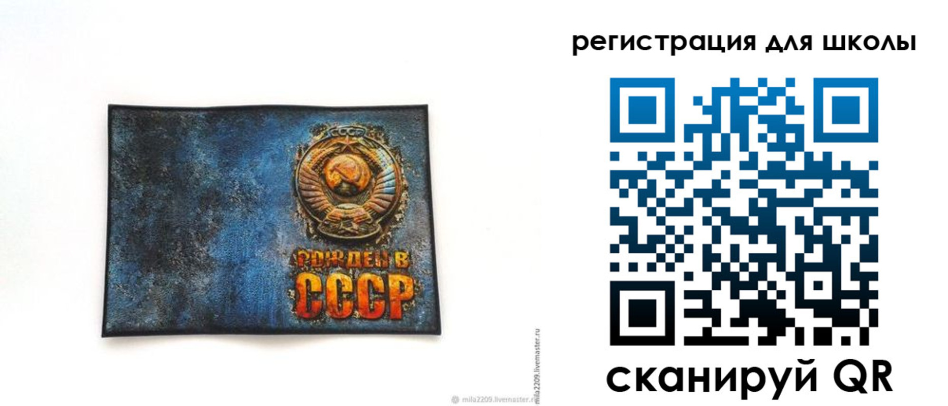 регистрация в Дедовске